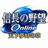 コーエーテクモ、戦国オンラインRPG『信長の野望 Online ~天下夢幻の章~』にてゲーム内イベント「一文寺まりの富くじ」を開始