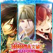 アイディアファクトリー、『セフィロト~時の世界樹~』で100万人突破記念キャンペーンを開催 アイテムを集めてオリジナル缶バッジを手に入れよう