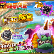 レベルファイブ、『ファンタジーライフ オンライン』で新フィールド「空島」公開! 新★5アバター武器も2種類登場