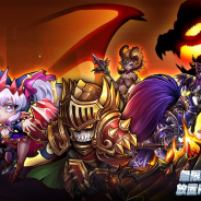 COWON、放置RPG『The Skull2:魔界大乱闘』の事前登録CP開催! ツイッターフォローで3000クリスタルプレゼント!