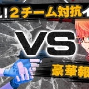 フィールズ、『ソウル・オブ・セブンス』で疑似PvP機能を搭載した新イベント大規模戦を開催中