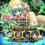 DeNA、『HUNTER×HUNTER アリーナバトル』でガチャ「アリバトフェス」開催! ポンズなどが5枚の新カード登場!