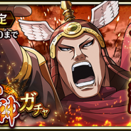 モブキャストゲームス、『キングダム 乱 -天下統一への道-』で新武将UR「司馬錯」が登場する「超武神ガチャ★3」を15日より開催