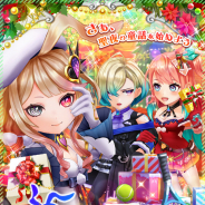 コロプラ、『白猫テニス』で「罪鏡Xmas special★5フェスガチャ」開催! Xmas衣装のルチア(CV:悠木 碧)、ジーク(CV:市川 蒼)、サテラ(CV:伊藤 かな恵)が登場
