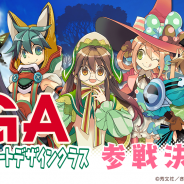 『きららファンタジア』で「GA 芸術科アートデザインクラス」&「棺担ぎのクロ。~懐中旅話~」が新たに参戦決定!