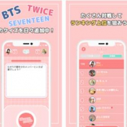 ライスカレー、ゲームアプリ『早押し韓国クイズ!バトルオンライン』を提供開始! 「Honeycomb-KOREA-」コラボCP開催!