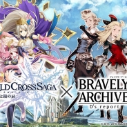アクセルマーク、『ワールドクロスサーガ』がスクエニの『ブレイブリーアーカイブ ディーズレポート』とコラボ イベント「ダリア降臨」を開催