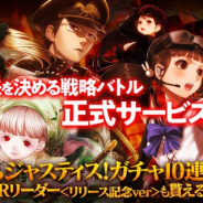6月4日~6月8日の新作記事まとめ…『三極ジャスティス』『ガーディアンズ』『けものフレンズ FESTIVAL』『グランクレスト戦記 戦乱の四重奏』