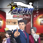 カプコン、『逆転裁判』シリーズのリアル謎解きイベントを全国5カ所の「なぞともカフェ」で開催