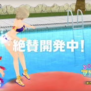 スクエニ、『スクールガールストライカーズ2』で夏の新TVCM「水着DEドン!篇」放映開始! 今ならログインで「プラチナ水着引換券」1枚もらえる