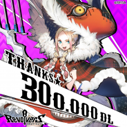 セガゲームス、『リボルバーズエイト』で30万DL突破記念キャンペーン第2弾を開催 「次元書」と「ゴールド」がセットになったお得なセールを実施