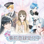 レンレンエンターテイメント、『シャドウラヴァー★魔法使いと恋に落ちる』の事前登録を開始 魔法世界の冒険と恋愛、着せ替えが楽しめるスマホRPG
