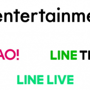 Z Entertaimentが上半期中に始動…ヤフーとLINEが持つ国内向けエンタメ事業を統括