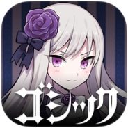 【AppStoreランキング(5/29)】6位には『パワプロ』が急浮上、「IS」コラボの『アンジュ・ヴィエルジュ』など5タイトルがランクイン…『ゴ魔乙』が最高位更新で初のTOP30入り!