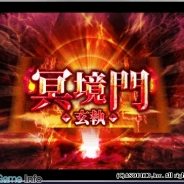 アソビモ、『オルクスオンライン』で上級者向け新ミッションを追加 3000コインとアイテムがもらえるカムバックキャンペーンも実施