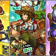 【Google Playランキング(3/3)】『モンスト』が17日間連続で首位キープ 週替わりリバイバル召喚開催の『ファイアーエムブレム ヒーローズ』がトップ30復帰