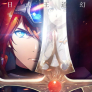 『ラングリッサー』の繁体字版『夢幻模擬戰』、台湾と香港のApp Store売上ランキングで首位に迫る Google PlayでもTOP5入り