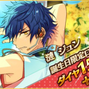 Happy Elements、『あんさんぶるスターズ!』で「漣ジュン」の誕生日を記念しダイヤ×15と誕生日ボイスをプレゼント!