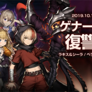 NEOWIZ、『ブラウンダスト』で「ラキス」や「ベラシエ」など新傭兵が登場!! 各キャラの紹介も