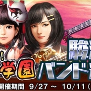 コーエーテクモ、『信長の野望 201X』で戦国学園イベント第2弾「201X学園 文化祭!」開催 学生服に身を包み楽器を携えた田鶴姫らが登場