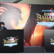 e‐sports 促進機構、『Shadowverse』の賞⾦制⼤会「Shadowverse Rise of Bahamut 〜ファミ通 CUP2017〜」⻄⽇本予選⼤会の勝者が決定
