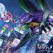 テンセント、『コード:ドラゴンブラッド』に使徒襲来!? 「エヴァンゲリオン」とのコラボ特別イベントを本日より開始!