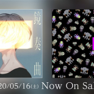 SEEC、『ウーユリーフの処方箋』のアプリ内で使用されている挿入歌「鏡奏曲」と「オリジナルサウンドトラック」の配信を開始