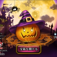 WeMade Online、『レジェンドオブアトラン』でハロウィン限定ガチャ「ラッキーボックス」を実装 SNS連動のハロウィンイベントも開催