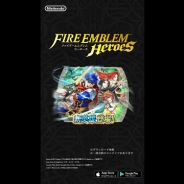 任天堂、『ファイアーエムブレムヒーローズ』で4月26日実装予定の新英雄を公開…『蒼炎の軌跡』より「アイク」「ミスト」「セネリオ」「ティアマト」が登場