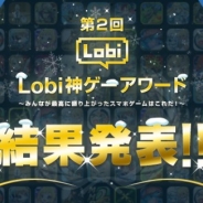 カヤック、「Lobi」で実施していたスマートフォンゲームアワード「第2回 Lobi神ゲーアワード」の結果を発表 「神ゲー大賞」は『白猫プロジェクト』