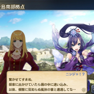 コーエーテクモ、『大航海時代Ⅴ』で『戦乱のサムライキングダム』コラボを開始! 期間限定クエストでコラボ報酬を獲得しよう