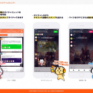 Lobi の記事一覧 Social Game Info