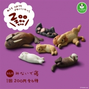 タカラトミーアーツ、『ZooZooZooみないで寝』を4月下旬より発売 「イヌ」「ラッコ」「サル」「セイウチ」「ネコ」「ライオン」の6種が登場