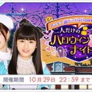 allfuz、乃木坂46公式ゲームアプリ『乃木恋』で第7回彼氏イベントとステップアップガチャを開催…App Storeランキングも100位→15位に上昇