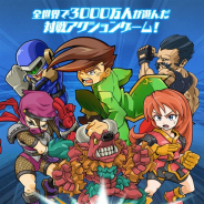 サイバーステップ、『ゲットアンプドモバイル』のサービスを2019年8月29日をもって終了