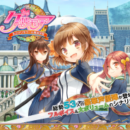 アプリボット、新作『グリモア~私立グリモワール魔法学園~』の事前登録を開始! 小倉唯、喜多村英梨ら53人の声優陣が参加する10時間超えのフルボイスシナリオ