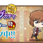 ブシロード、『名探偵コナンランナー』でイベント「雪の降る街を」と「【冬服】鈴木園子」等が登場する特効キャラクターガチャを開催!