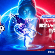 レッドブル、『Shadowverse』をモバイルゲームの世界大会「Red Bull M.E.O.」日本大会に採用決定!
