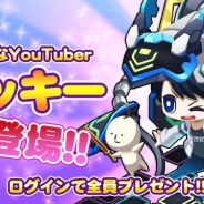 パオン・ディーピー、『エイリアンのたまご』でYouTuber「ポッキー」とのコラボキャンペーンを開催 直筆サイン色紙が当たるキャンペーンも実施