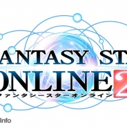 セガゲームス、『ファンタシースターオンライン2』でTVアニメ放送を記念したキャンペーンを開催!