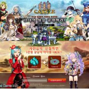 オルトプラス、子会社オルトプラスコリアが韓国で攻城戦略ファンタジー『CASTLE』のAndroid版の事前登録を開始