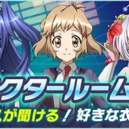 ブシロードとポケラボ、『戦姫絶唱シンフォギアXD』で新機能「キャラクタールーム」を実装