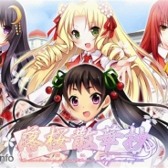 USERJOY JAPAN、スマートフォン向け伝記系学園ラブラブSRPG『落桜散華抄』のバージョンアップを実施