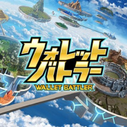Arc、開発中のブロックチェーンゲーム『ウォレットバトラー(WALLET BATTLER)』のティザーサイトと公式Twitterを公開!