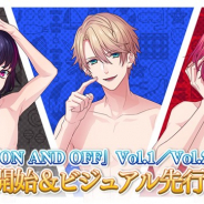 MAGES.、4月30日にサービス終了予定のスマホゲーム『B-PROJECT』のオフィシャルファンブックの予約を開始