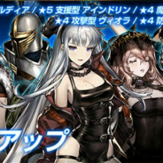 NEOWIZ、『ブラウンダスト』で「ルディア」(CV:久保田未夢)、「アインドリン」(CV:後藤邑子)、「ナイアス」(CV:中島由貴)を実装
