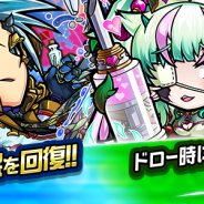 セガゲームス、『共闘ことばRPG コトダマン』で「超・言霊祭」を29日より開催! ★5コトダマン出現率大幅アップの「超・言霊祭しょうかん」が登場