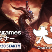【求人情報】ジョブボード(3/23)…Cygames