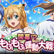 マーベラス、『一騎当千バーストファイト』でイベント「開幕!?もふもふ運動大戦!」を開催! けも耳姿の美少女闘士たちの運動会!?