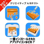 【イベント】ハイパーカジュアルゲームをスケールさせるには?…Lion StudiosとKAYACが明かすグローバル展開で積み上げたLTV改善ノウハウ